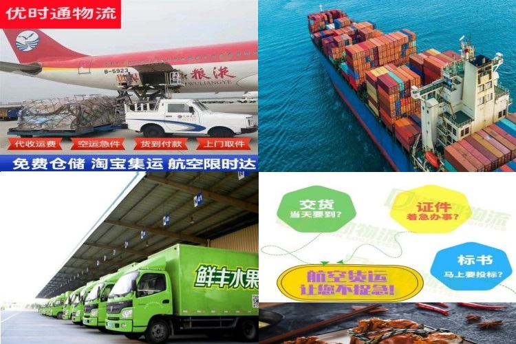 海拉尔到加拿大航空货运公司-海拉尔到加拿大物流专线